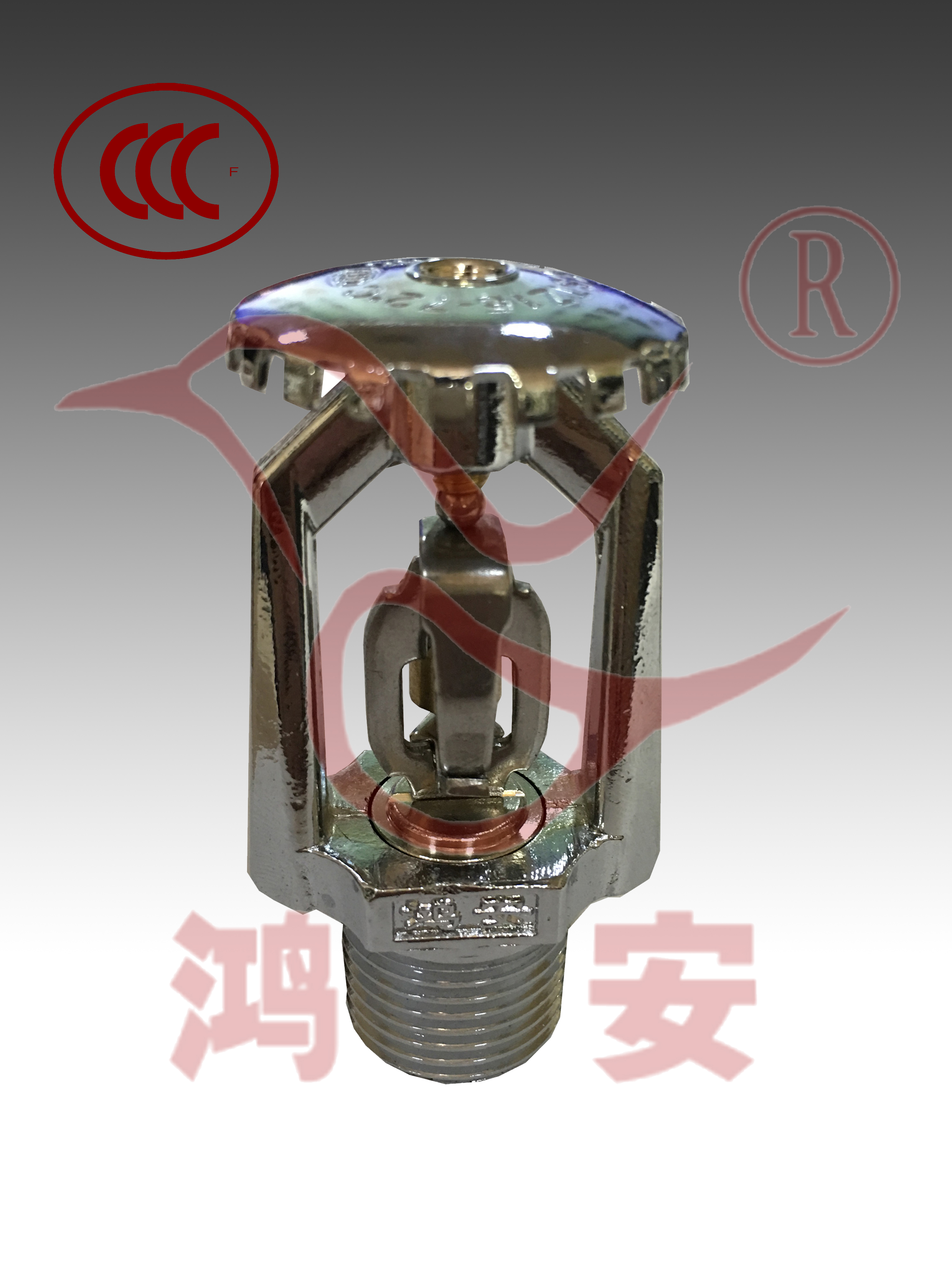 易熔合金喷头直立式