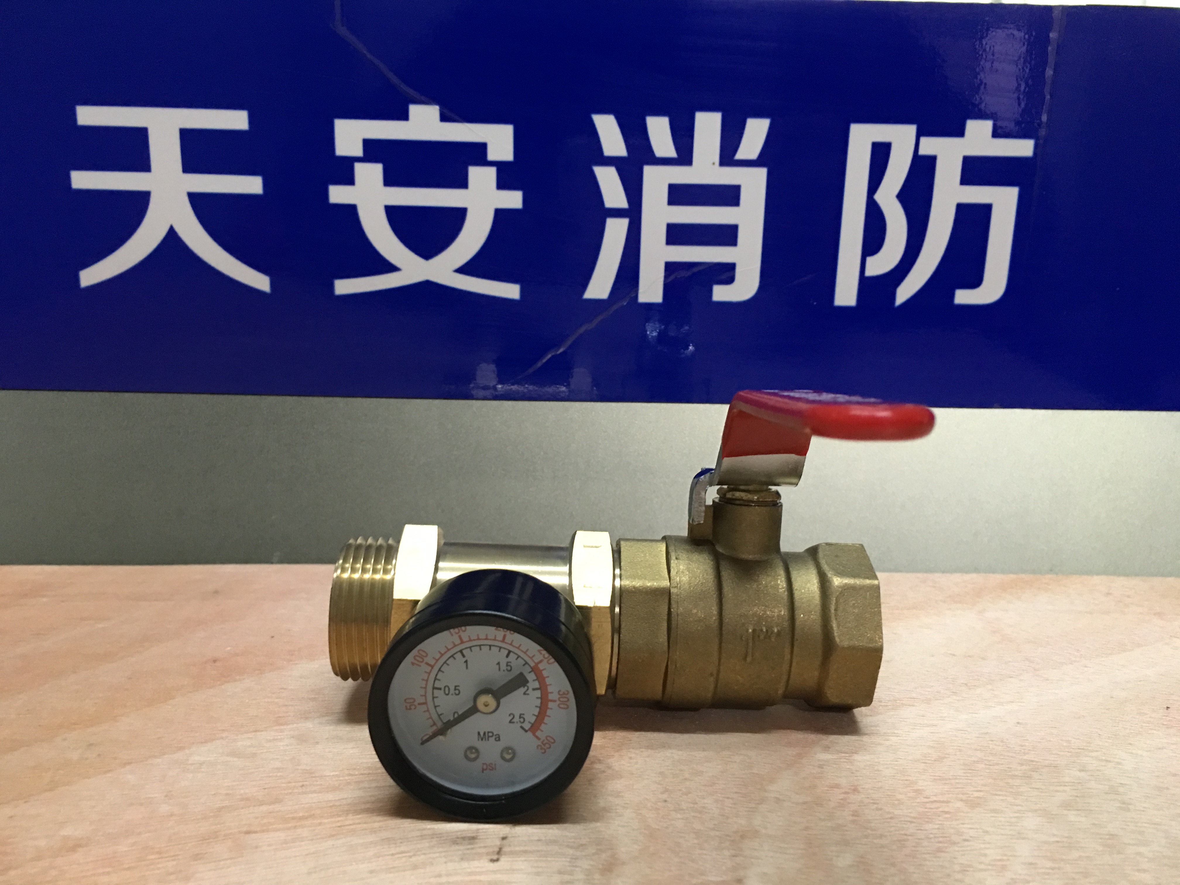 铜末端试水